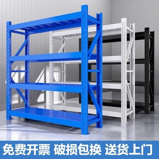 Thickened Storage Shelves Warehouse Multi-Layer Shelves Express Supermarket Home Basement Storage Racks Heavy-Duty Display Goods