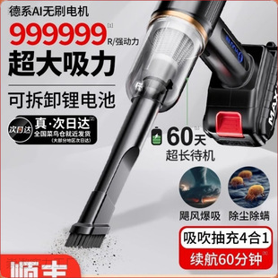 Car Vacuum Cleaner Car Wireless Charging Household Small Large Suction Powerful Hand-held Blow Suction Dual-use in Car