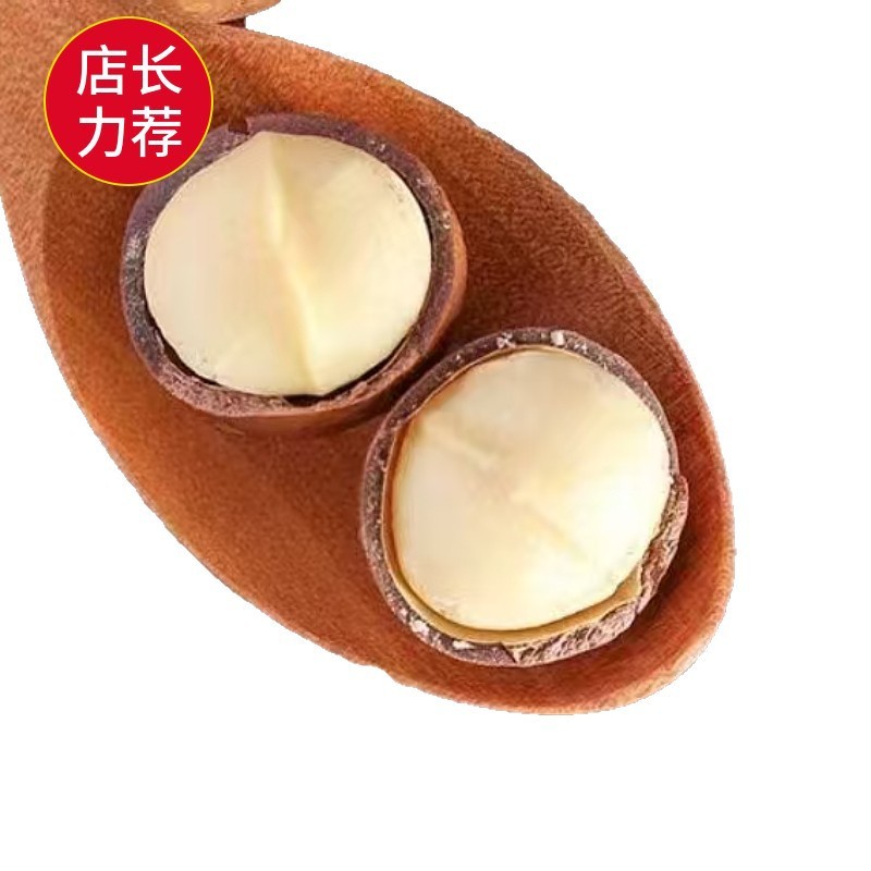 雲南マカダミアナッツ クリーミー ドライナッツ 新入荷 バルクスナック フルボックス卸売 オリジナルミルク風味ナッツ|undefined