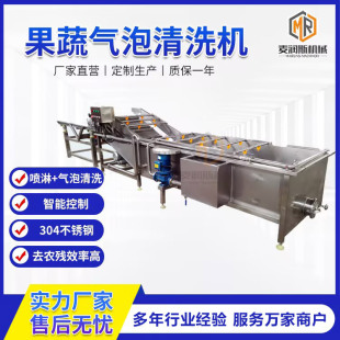 ���b��ʳƷϴ���C ˮ���x���C�����ϴ�� ������Ț���ʽ��ϴ�C��