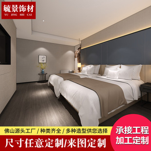 Hotel hard bag TV background wall light luxury simple living room sofa bedroom bedside background wall soft bag customization