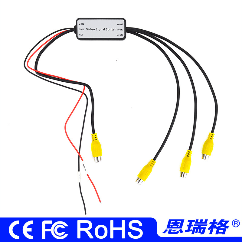 汽车视频分频器12V一进三出RCA车载信号分配器转换ahd/cvbs