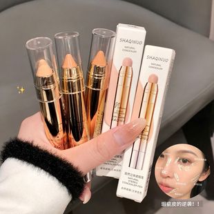 Shaqiuo Natural Stereo Concealer Pen Is Light, Moisturizing and Delicate to Cover Dark Circles, Spots and Acne Marks on the Face