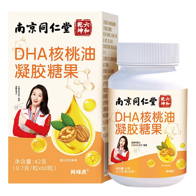 Тщательно отобранные жевательные конфеты с DHA из орехового масла Нанкин Тонгрентанг, маслом водорослей для детей, взрослых, студентов и беременных женщин.