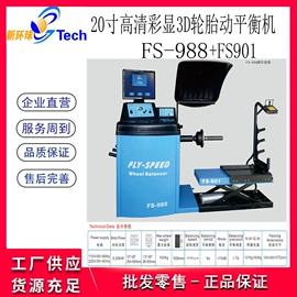 其他维修设备;其他维护工具;其他检测设备