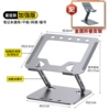 Enhanced version [carbon steel material] + metal mobile phone holder