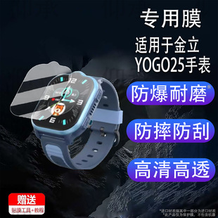 �m��춽���YOGO25�ֱ��NĤ��ͯ�Ԓ�ֱ�YOGO20���oĤYOGO3/YOGO19