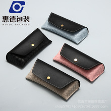 24新款编织纹拼接皮质软包眼镜盒六角摁扣太阳镜盒墨镜包可印LOGO