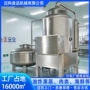 低温真空自动土豆片油炸机