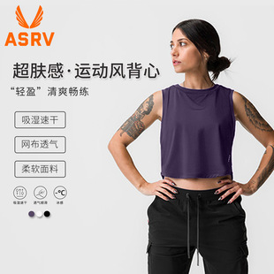 Mesh Sleeveless Top for Women, Thin Style, Breathable, Quick-Drying, Loose Fit, Naked-Feel Sports Short Tank Top for Gym and Body Shaping