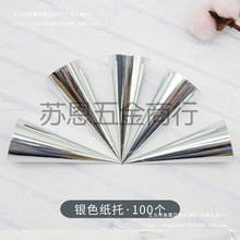 ��Ͳ���б���ܼ���Ħ�쵰Ͳ���׼��б����迨ͨ���b��100��1����