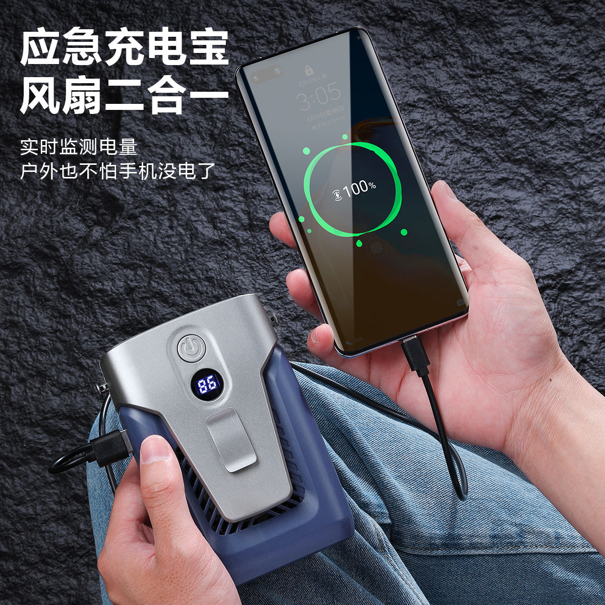 12000 large-capacity waist-mounted fan portable outdoor portable mini waist-mounted small air conditioner rechargeable waist-mounted fan