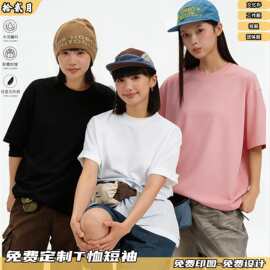 工作服T恤logo印字男女通用班服企业文化衫工装短袖团体服装定制