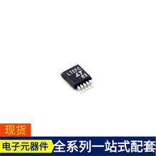 LTC4416IMS # PBF MSOP-10 STM6823RWY6F STM6720SYWB6R STM6710L