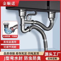 台所の下の水道管の野菜を洗うたらいの下の水道管の部品の下の水道管の洗面器は臭いを防ぐために野菜を洗うたらいの下の水道管から構成します。