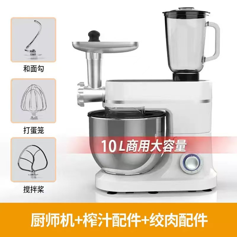 Multipurpose chef machine dough maker meat grinder