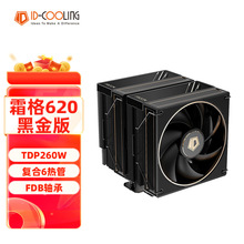 ����ID-COOLINGFROZN˪��620�ڽ��CPU������ʽɢ����FROZN A620