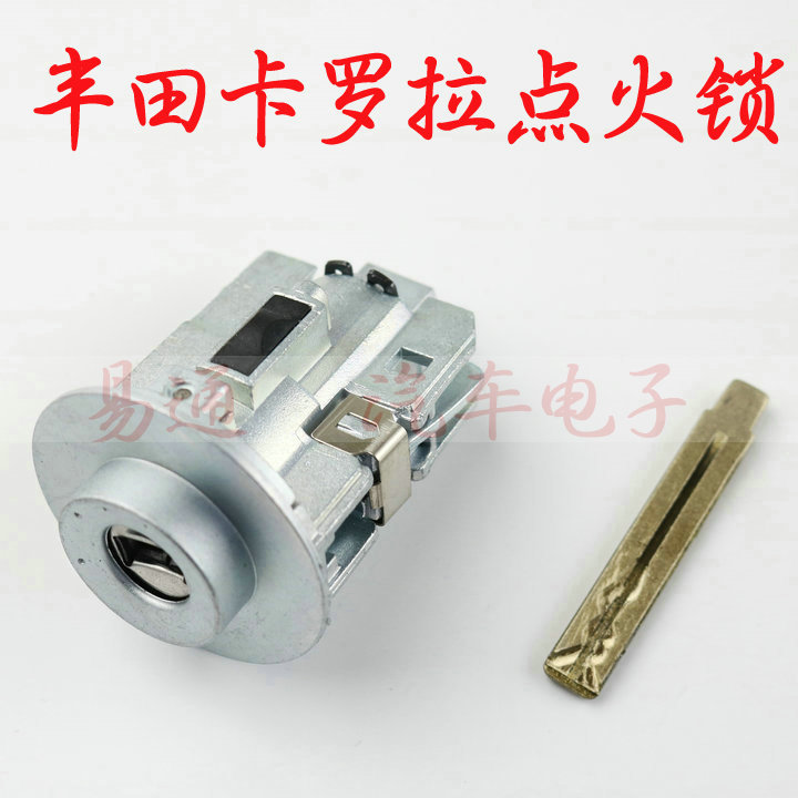 Toyota Ignition Lock Cylinder Toyota Camry Camry Corolla Vios Reiz Corolla Switch Ignition Lock