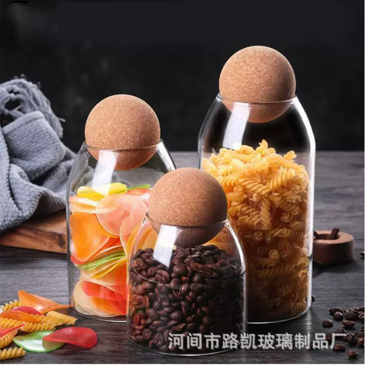 高硼硅玻璃密封罐透明罐厨房收纳罐玻璃储蓄罐玻璃罐子