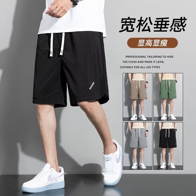 Men's Shorts 2026 Summer New Trendy Brand Casual Five-Point Shorts Thin Loose Cool Quick-Dry Sports Basketball Shorts Men's Shorts 2026 Summer New Trendy Brand Casual Five-Point Shorts Thin Loose Cool Quick-Dry Sports Basketball Shorts