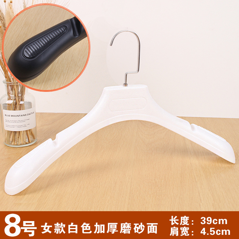 8호 여성용 흰색 두꺼워진 반투명 표면