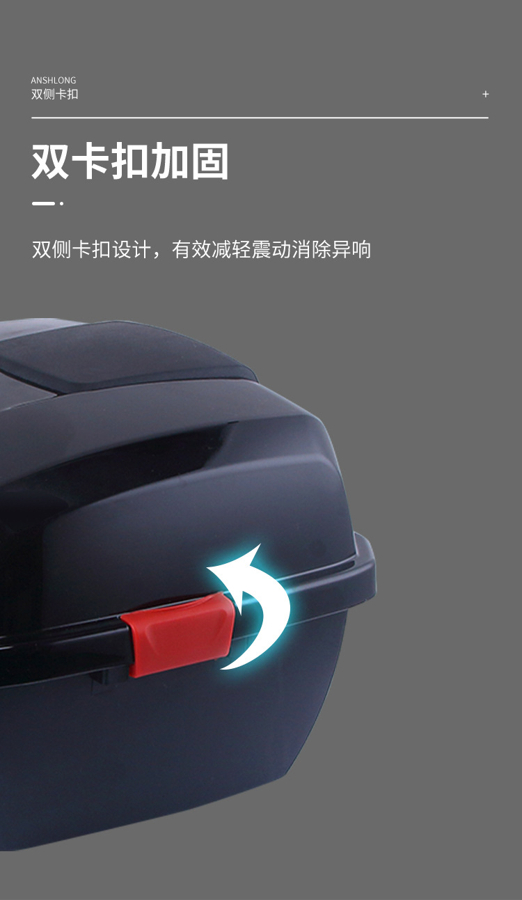 Suitable for calf electric car trunk N/M/U/G series battery car trunk small size tool storage box