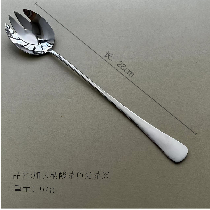 公共ステンレスホテルのカフェテリア分食スプーン304材質28cm長柄分菜スプーンサラダフォーク|undefined