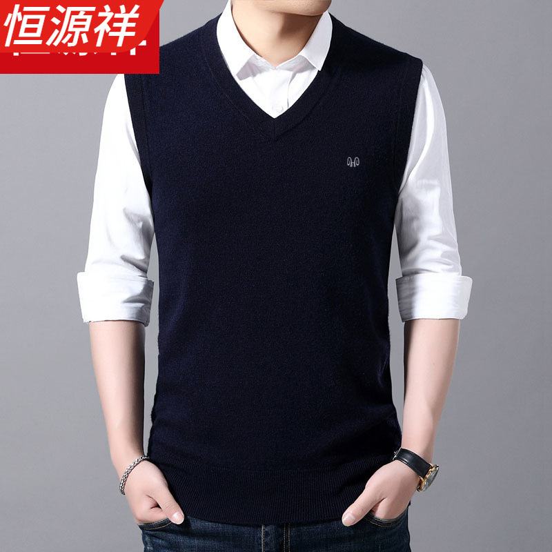 Hengyuanxiang Genuine New Autumn Pure Wool Vest Knitwear Men's Thickened Vest Top
