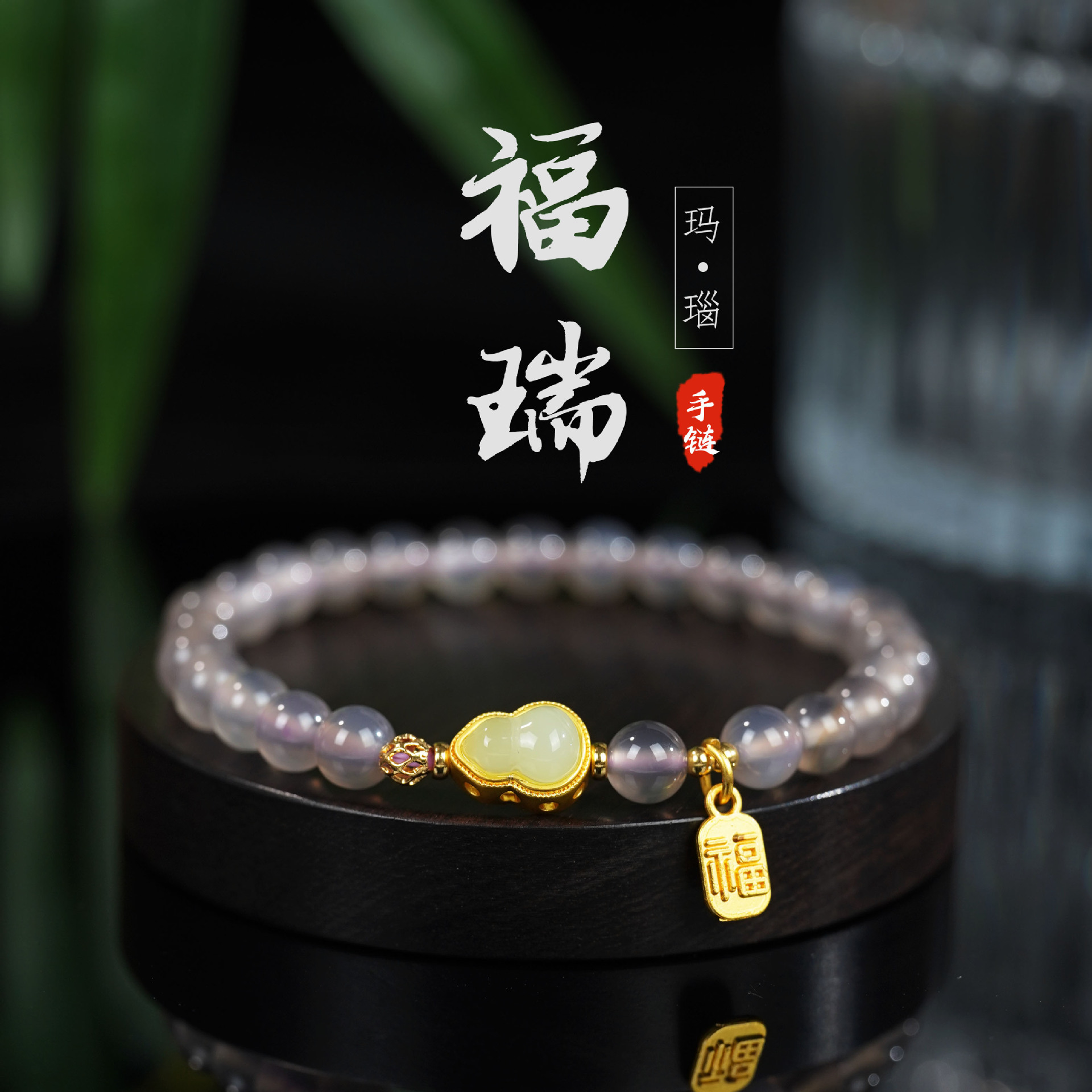 新款葫蘆手鍊女仿灰瑪瑙水晶手鍊單圈時尚男女情侶手串首飾手串女
