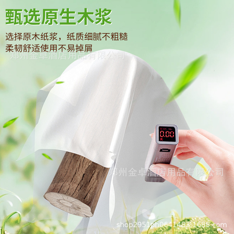 ホテルホテル専用ロール紙民宿トイレロール紙問屋用ロール紙トイレットペーパーメーカー卸売り|undefined