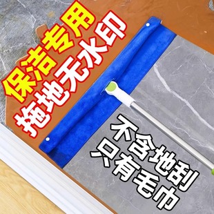 Magic Broom Special Cleaning Cloth for Wiping and Mopping, Dual-Purpose Cloth Cover Towel, Cleaning Mop, Floor Scraper, Perforated Cleaning Cloth, Thickened