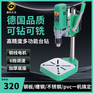 ̨�С�ͼ���220v���ʹ��I��荴�㊴�����̨�๦�ܸ߾���荿יC