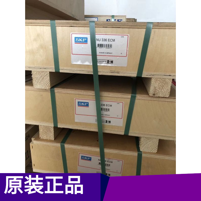 现货SKF轴承 斯凯孚轴承SKF NU336ECM轴承 批发