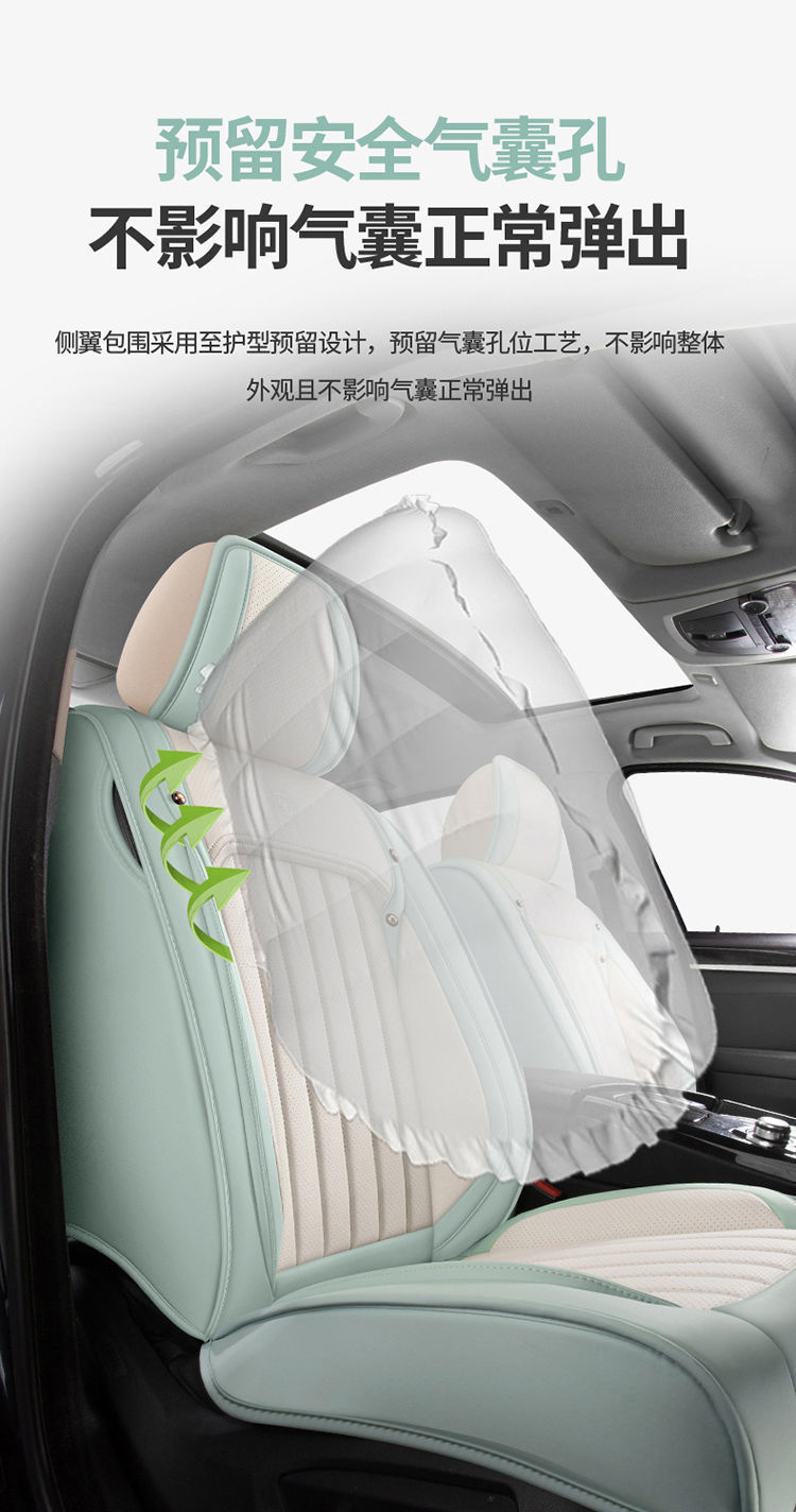 Fully Enclosed Car Seat Cushion, Summer Breathable and Wear-Resistant Nappa Leather, Five-Seater Car for Men and Women, Suitable for All Seasons