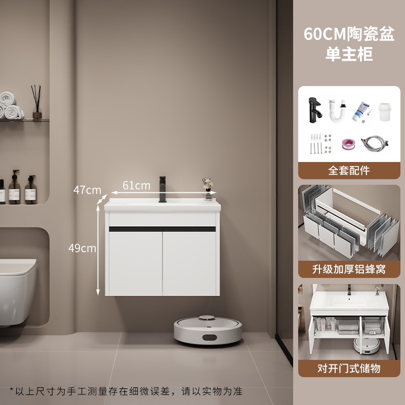 60CM puerta abierta Yunfeng blanco-cerámica gabinete principal