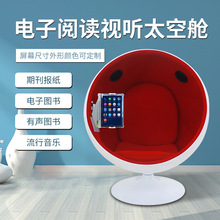 BallChair̫���������ε����ξW�t���D���ӑ���ɳ�l�΄������e��
