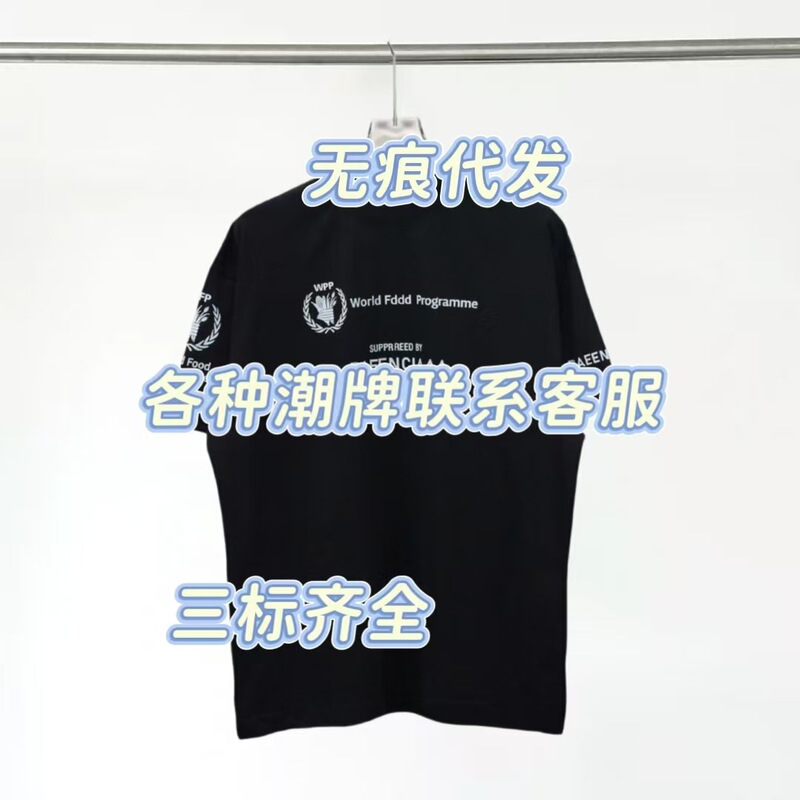 New Style Pure Cotton Trendy Paris T-Shirt, Loose Short-Sleeve T-Shirt, Unisex, Solid Color, Round Neck, Large Size, Base Shirt, Export