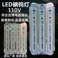 led���u��110V����̫ꖟ����⏊�ⳬ���������������ˮͶ���