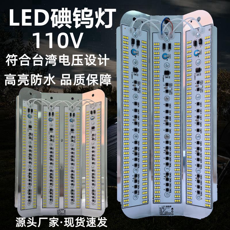 Led Iodine Tungsten Lamp 110V High Brightness Sun Lamp Outdoor Strong Light Super Bright Construction Site Lighting Spotlight Waterproof Floodlight Led Iodine Tungsten Lamp 110V High Brightness Sun Lamp Outdoor Strong Light Super Bright Construction Site Lighting Spotlight Waterproof Floodlight