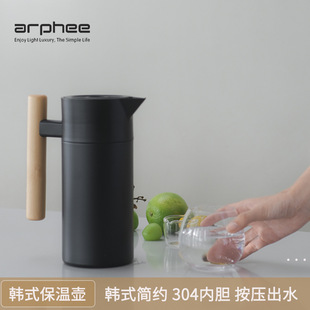 Aoluofei 304 Stainless Steel Thermal Insulation Pot Double-Layer Vacuum Korean-Style Household Coffee Pot Office Thermos 1.2L