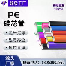 HDPE硅芯管吹缆电缆管硅芯管生产厂家40/33通信光缆彩色pe硅芯管