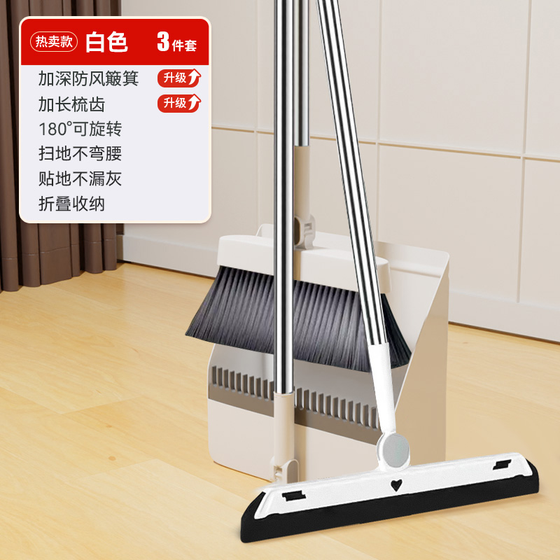 ? [새로운 로타리 폴딩] 화이트 3 피스 세트/와이퍼 아티팩트