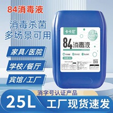 25����Ͱ84����Һ�ߝ�Ⱥ��ȌWУ���þƵ��e�^����Ư������ˮ�S��