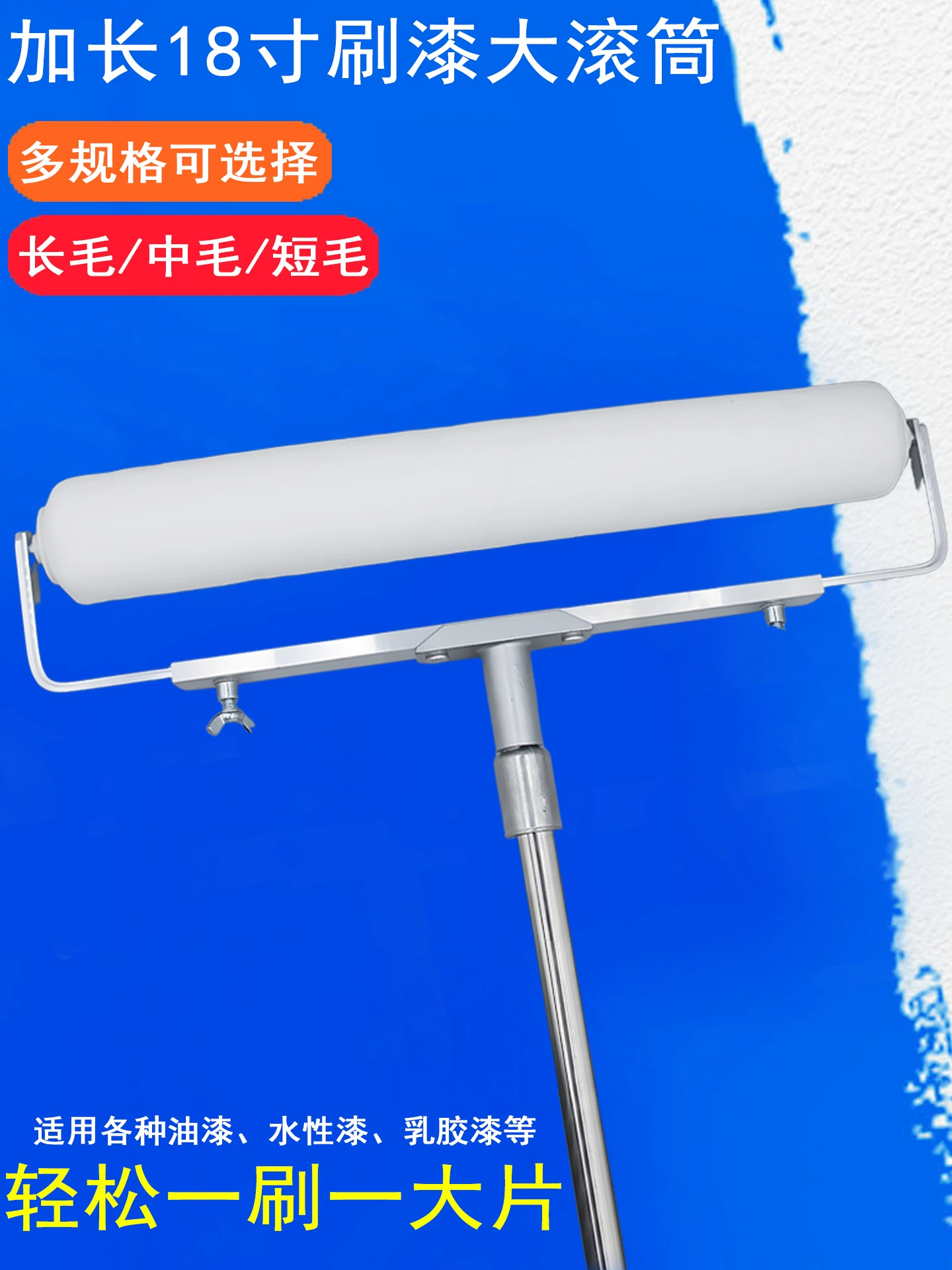 18inch роликовая щетка, латексная краска, большой валик для краски, валик для пола, щетка для интерфейса, эпоксидный инструмент, инструмент для рисования стен