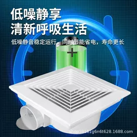 浴霸;排气、换气扇;集成吊顶