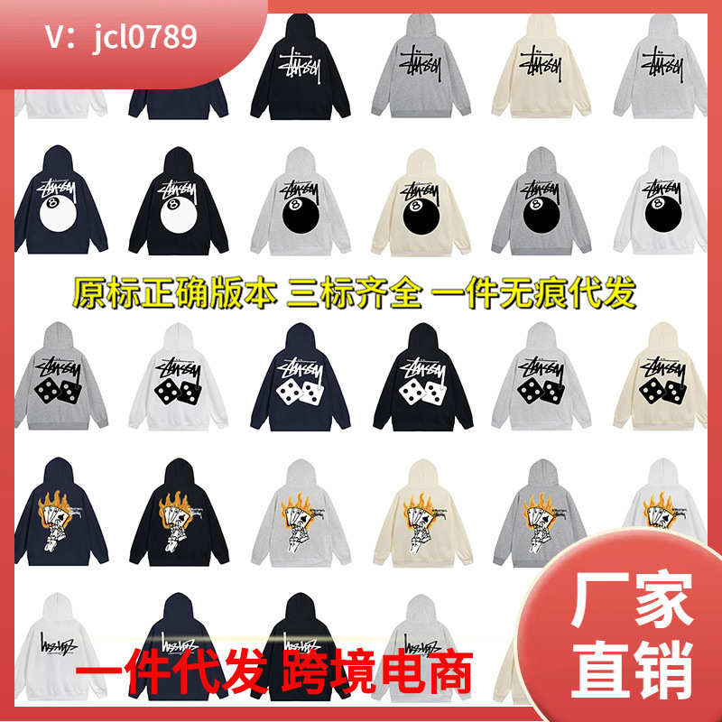 2024秋冬原标跨境经典印花骰子骷髅黑球8拉链卫衣青少年外套代发