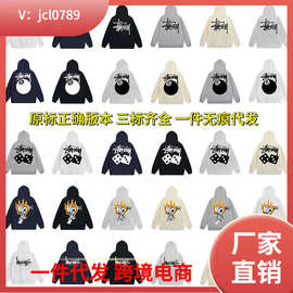 2024秋冬原标跨境经典印花骰子骷髅黑球8拉链卫衣青少年外套代发