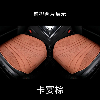 Seat cushion, seat cover | cushion Internet celebrity small waist - cayenne-brown-front-row-two-pieces-super-soft-latex-cotton-cushion-order-note-model