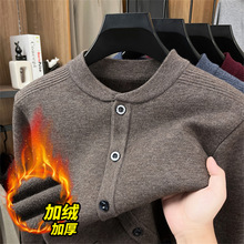 2025冬季新款男士毛衣开衫外套加绒加厚保暖中老年时尚百搭针织衫