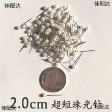 2.0cm����ֶ������ͷ���ɫ����� ���ᶨλ������ͼ��200ö